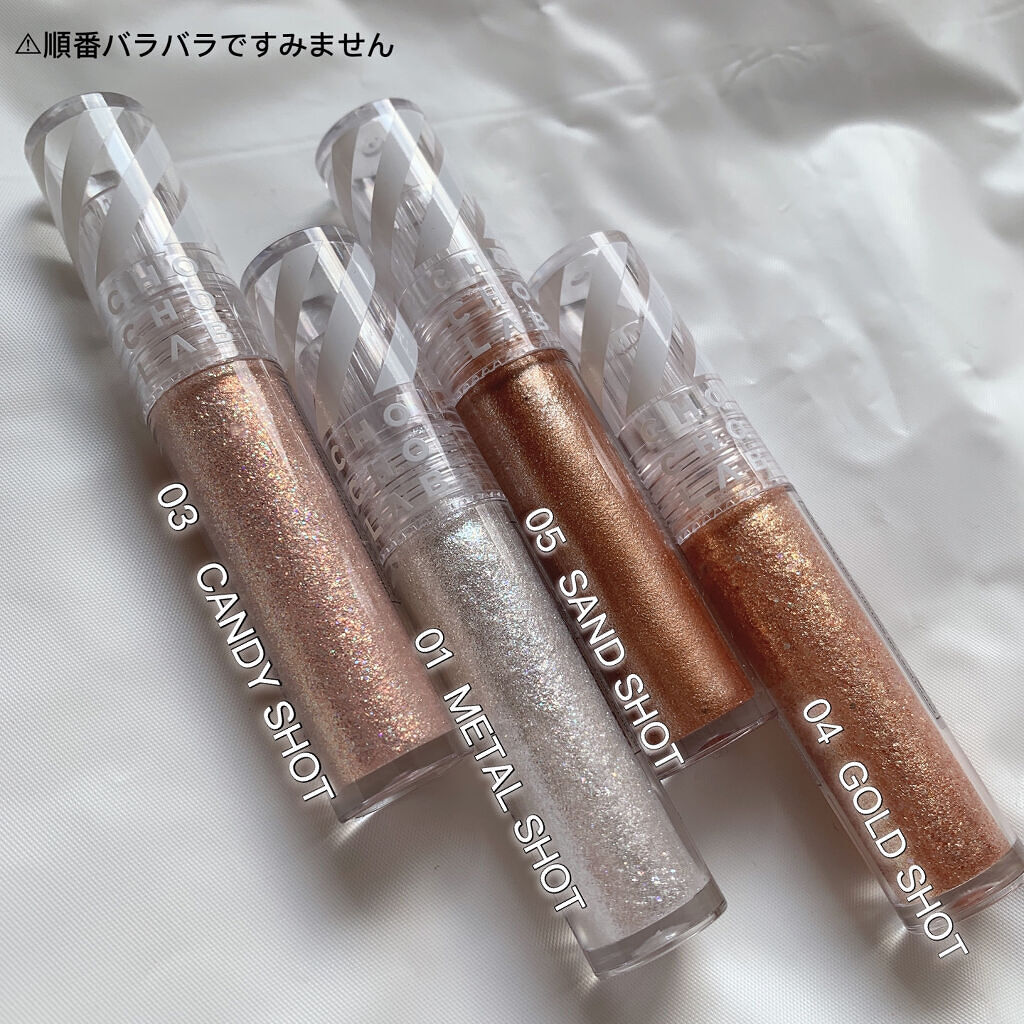 スウィッチオン グリッターリキッド/CHOCHOSLAB/グリッターを使ったクチコミ（2枚目）