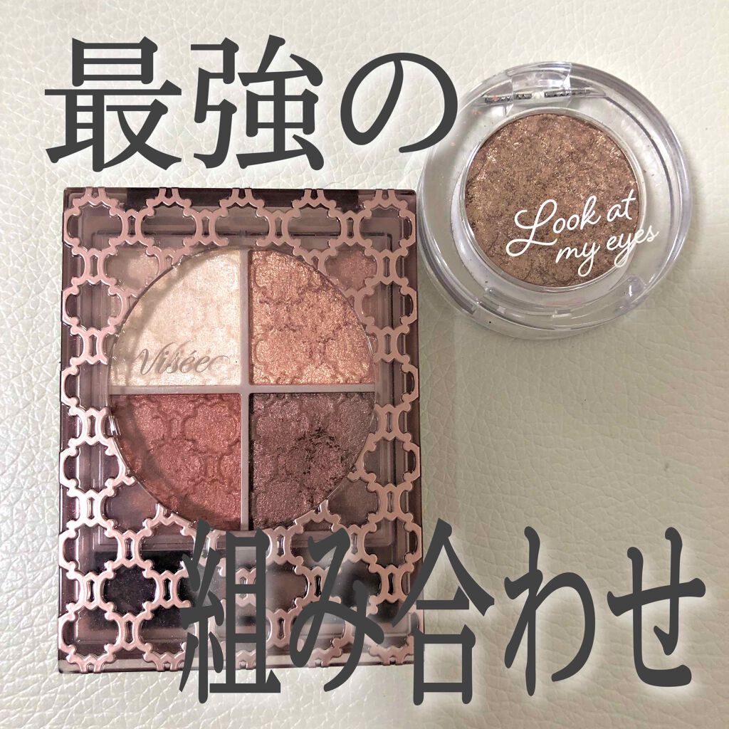 ルックアット マイアイジュエル/ETUDE/単色アイシャドウを使ったクチコミ(1枚目)