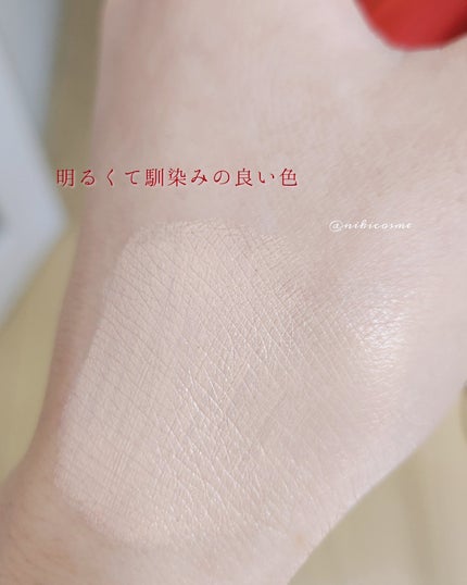 ハイパーカバーフィットクッション red/APRILSKIN/クッションファンデーションを使ったクチコミ(5枚目)