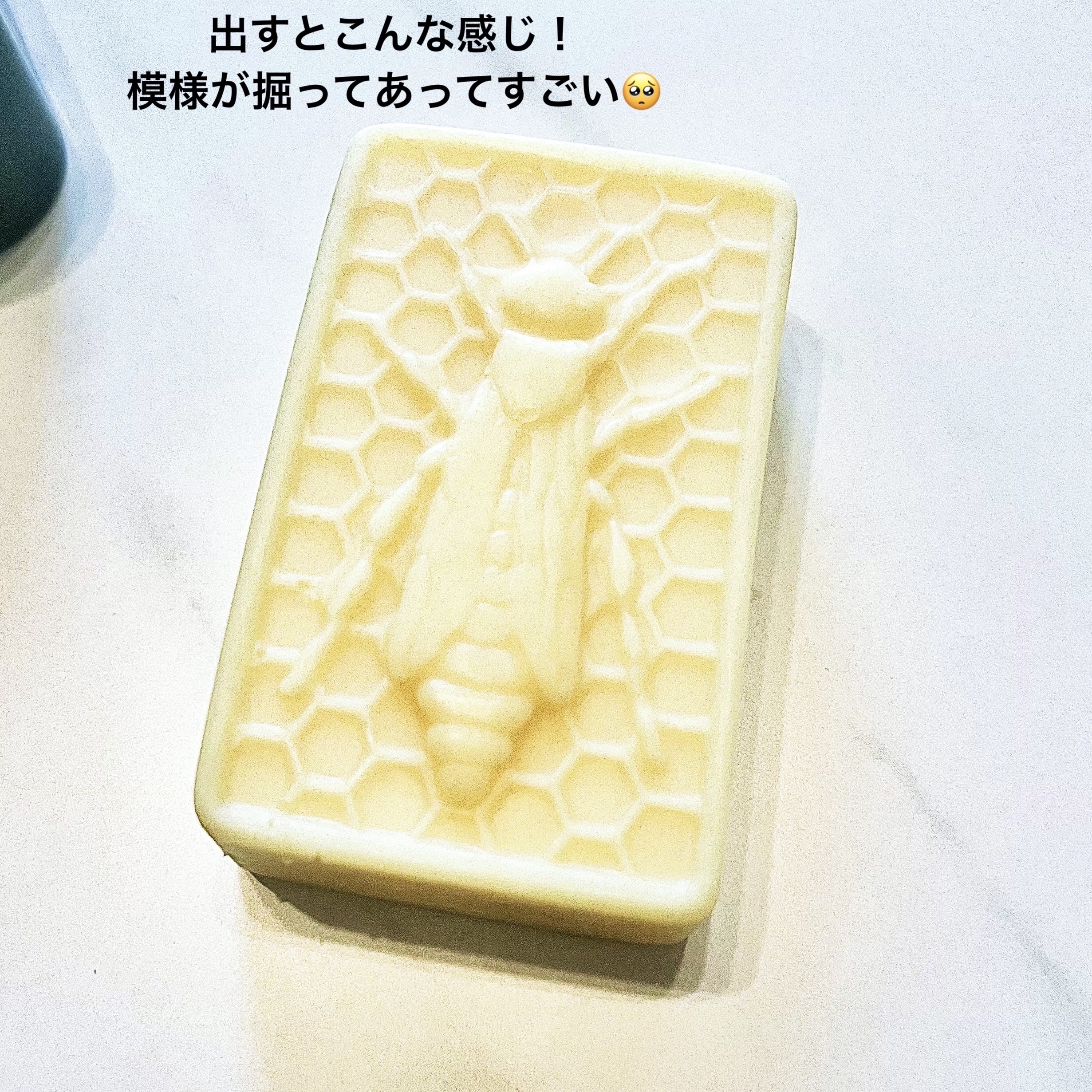 ハンドクリームバー SYMMETRY/エディンバラナチュラルスキンケア/ハンドクリームを使ったクチコミ（2枚目）