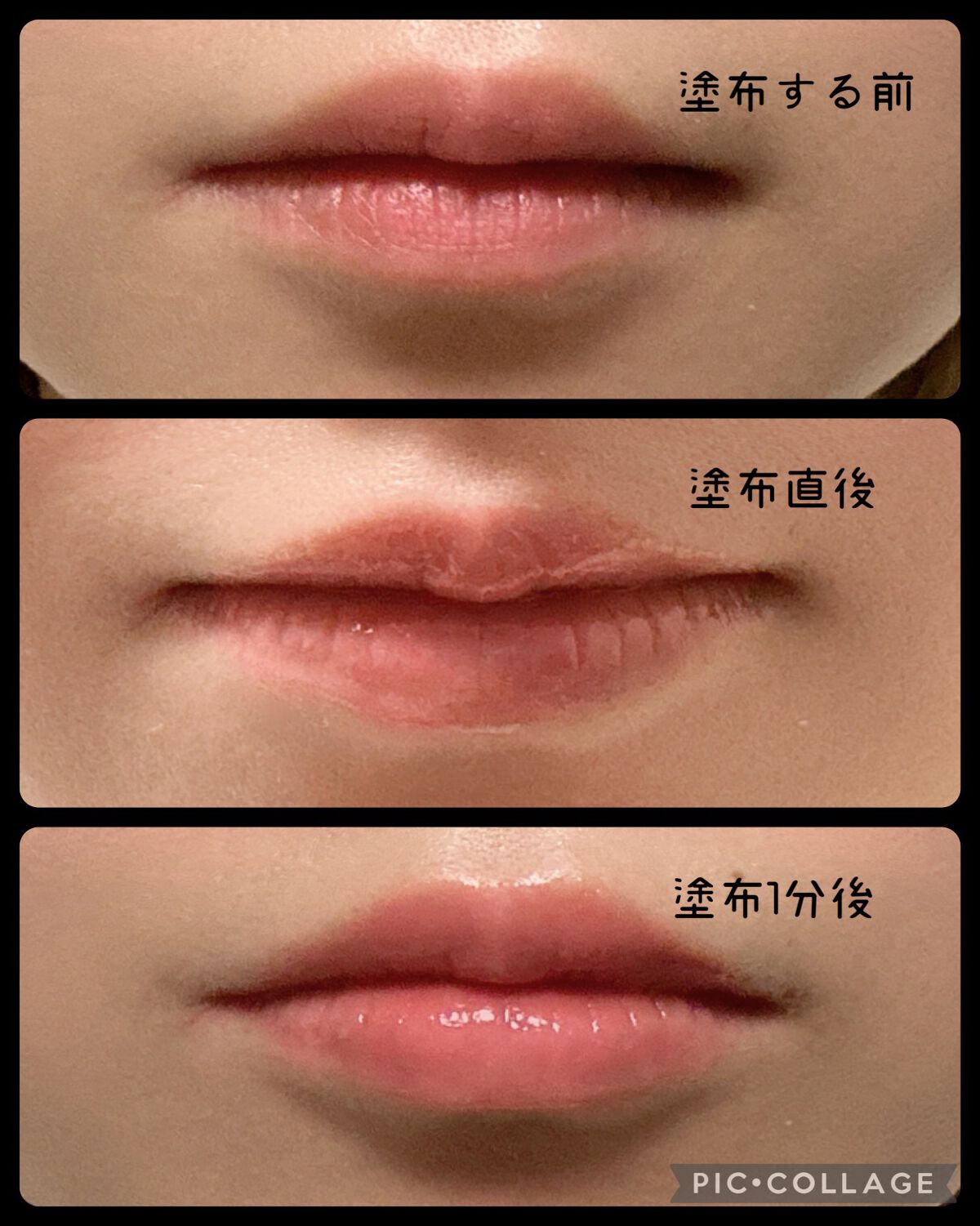 ドトムリッププラスプランパー/keybo/リッププランパーを使ったクチコミ(5枚目)