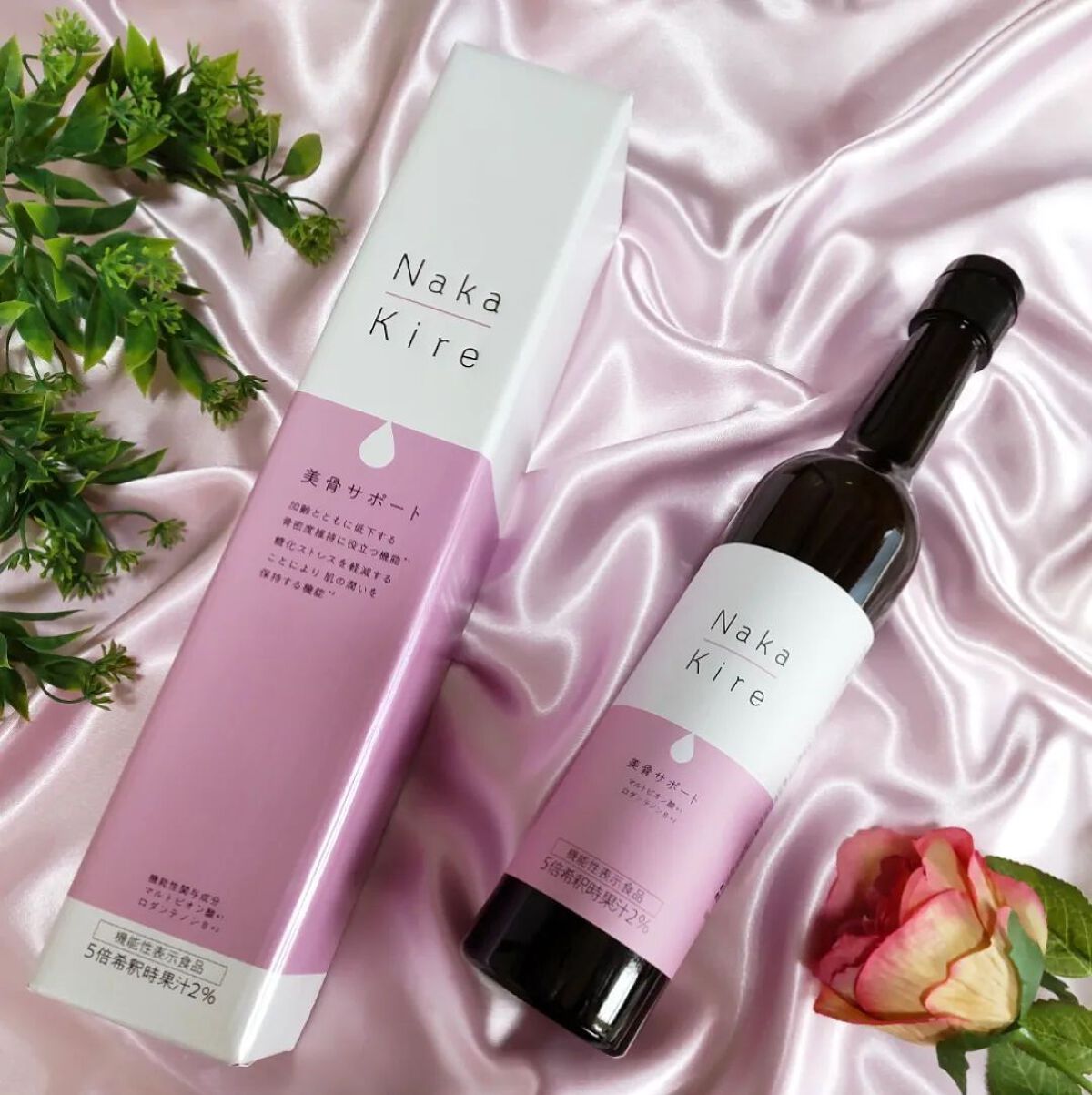 Naka-Kire 美骨サポート/ワダカルシウム/美容ドリンクを使ったクチコミ(4枚目)