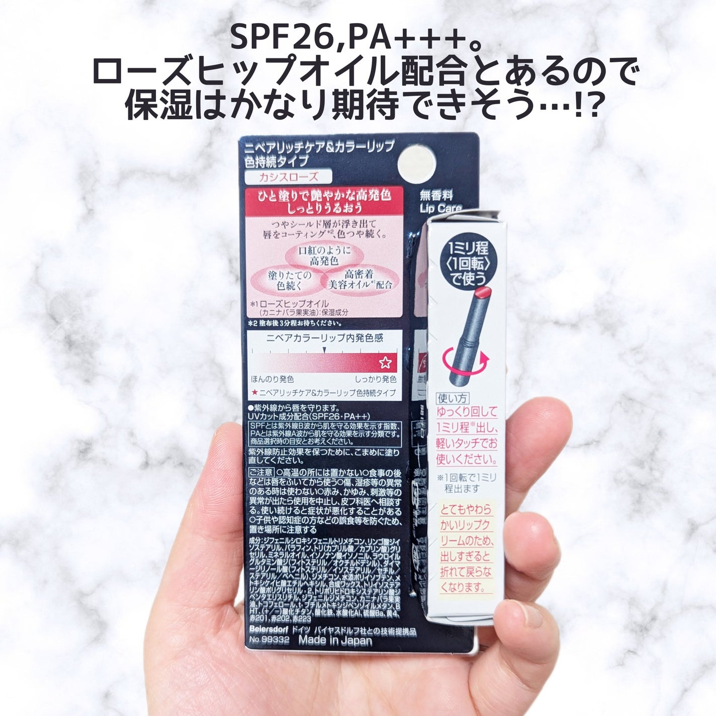 ケイト リップモンスター ツヤバース/KATE/口紅を使ったクチコミ(3枚目)