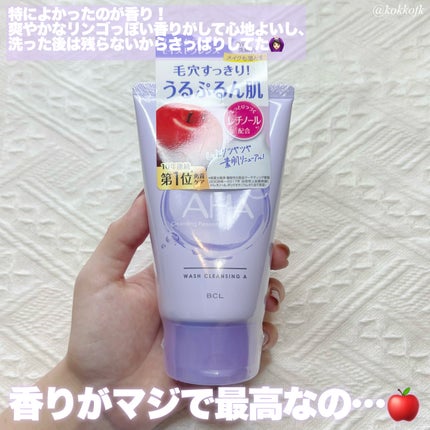 ウォッシュクレンジング A/クレンジングリサーチ/洗顔フォームを使ったクチコミ(3枚目)