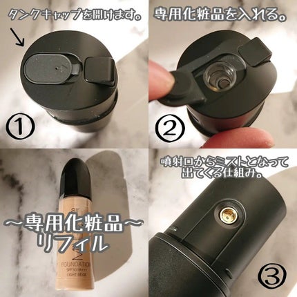 ミネラルエアー スターターセット/ONLY MINERALS/メイクアップキットを使ったクチコミ(5枚目)