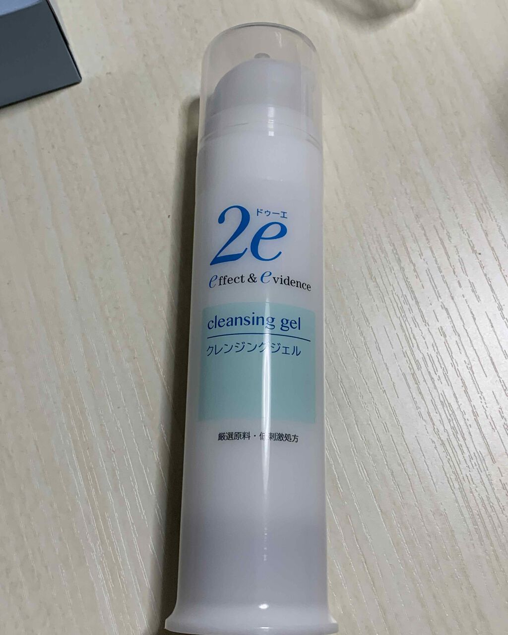 クレンジングジェル/2e/クレンジングジェルを使ったクチコミ(1枚目)