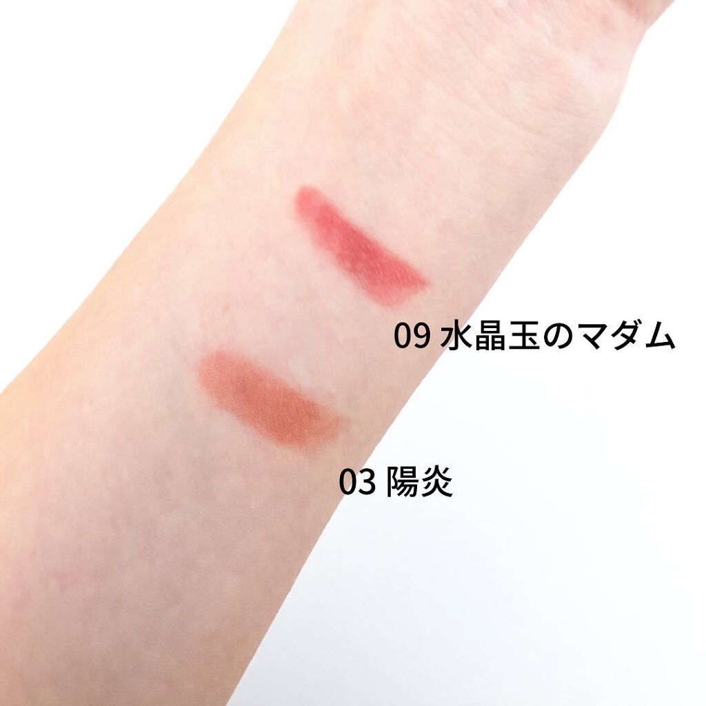 ケイト リップモンスター/KATE/口紅を使ったクチコミ(4枚目)