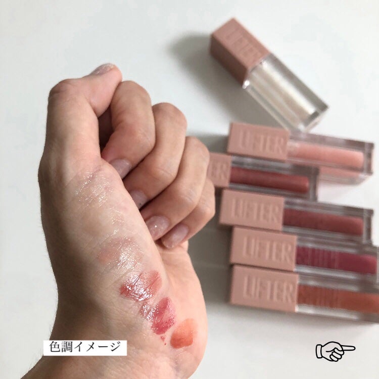 リフターシャイン/MAYBELLINE NEW YORK/リップグロスを使ったクチコミ(4枚目)