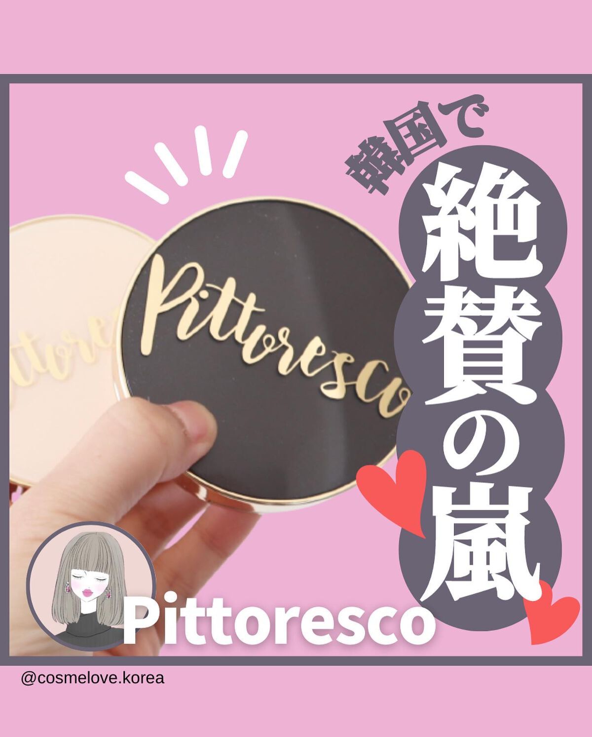 カバーBBクッション(リフィル込)/Pittoresco/クッションファンデーションを使ったクチコミ（1枚目）