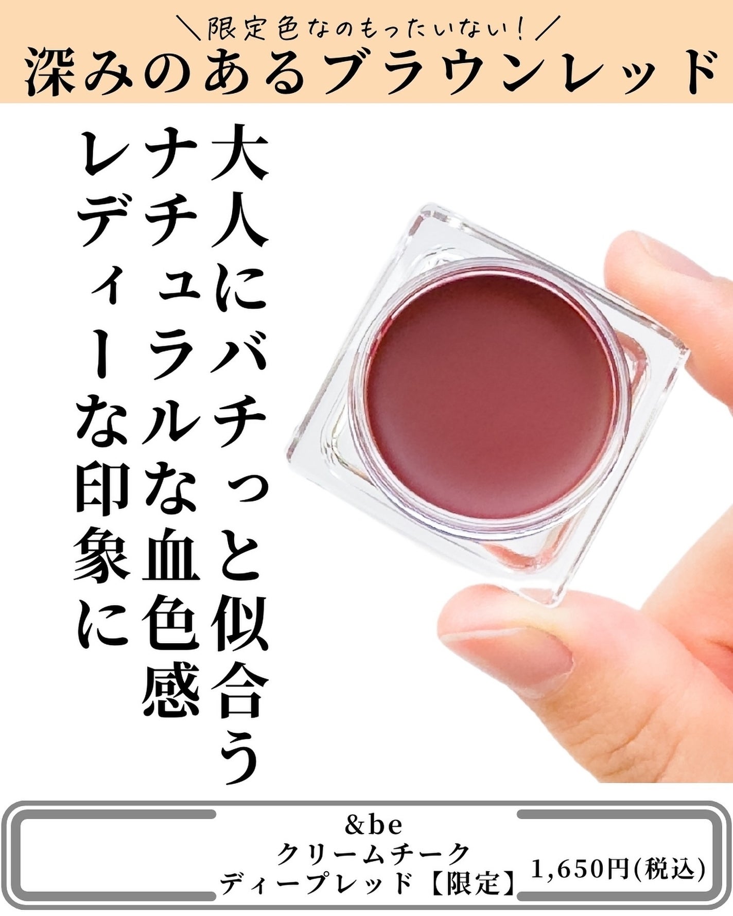 リップ&チーク ボーム N°1 ドゥ シャネル/CHANEL/口紅を使ったクチコミ(3枚目)