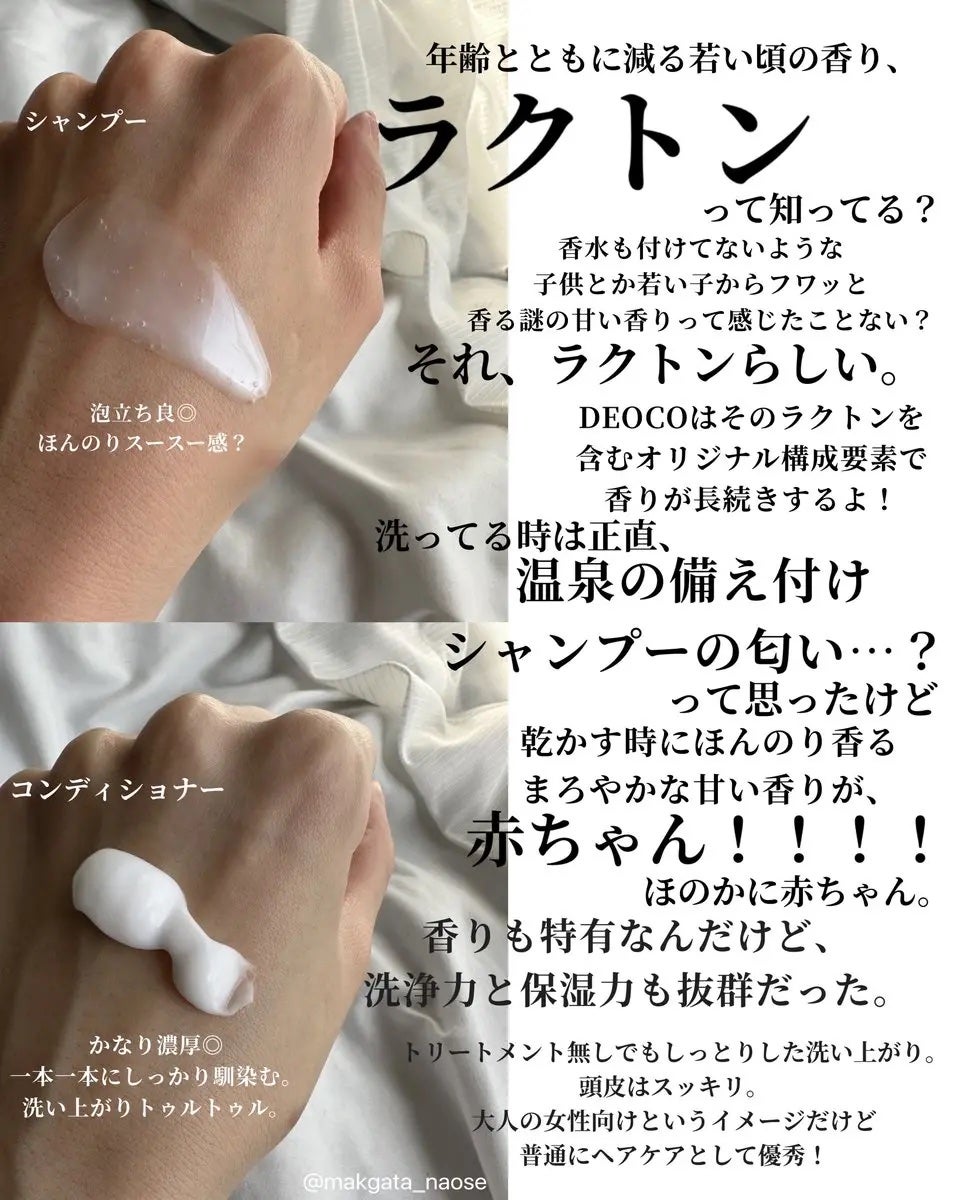 肩瀬 on LIPS 「MimiTVさまを通して、ロート製薬さまからいただきました💙最..」(2枚目)