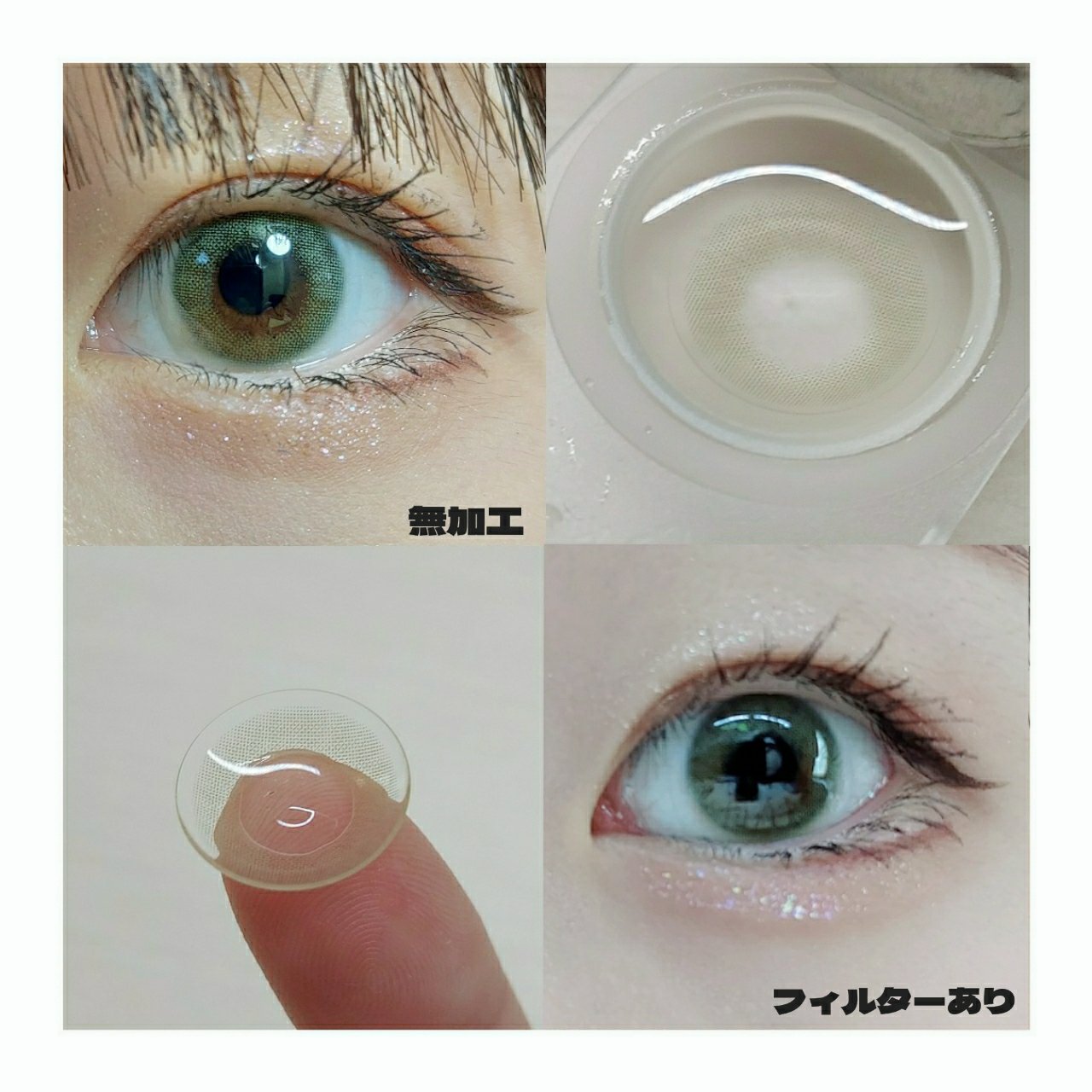 perse 1day パームグリーン/perse/ワンデー（１DAY）カラコンを使ったクチコミ（2枚目）