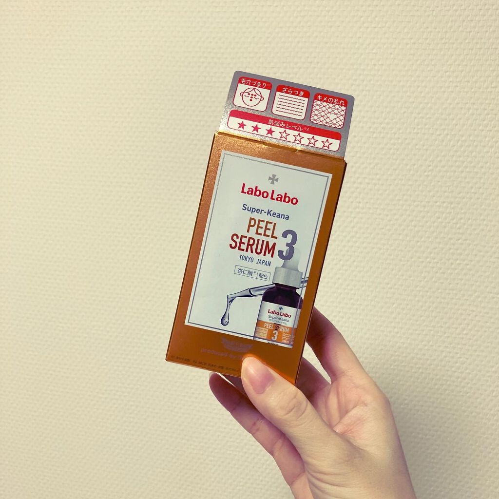 スーパー毛穴ピールセラム/ラボラボ/美容液を使ったクチコミ（1枚目）