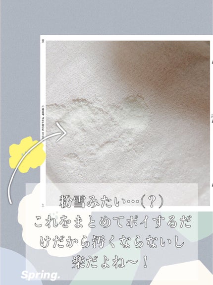 なめらかつめけずり ネイルリボン/松本金型/ネイル用品を使ったクチコミ(4枚目)