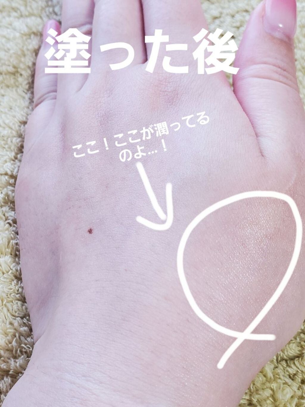 うるおいオールインワンジェル/CEZANNE/オールインワン化粧品を使ったクチコミ(5枚目)