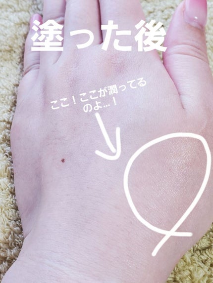 うるおいオールインワンジェル/CEZANNE/オールインワン化粧品を使ったクチコミ(5枚目)