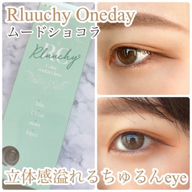 Rluuchy Oneday/Torico Eye./カラーコンタクトレンズを使ったクチコミ（1枚目）