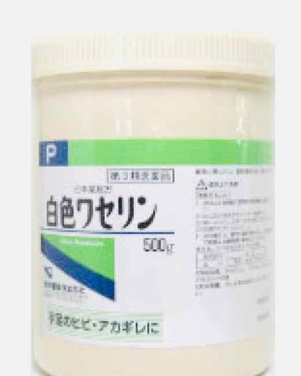 月見大福 on LIPS 「*自己流ワセリン拭き取り洗顔*味覚過敏による酷い偏食。過敏性腸..」(1枚目)