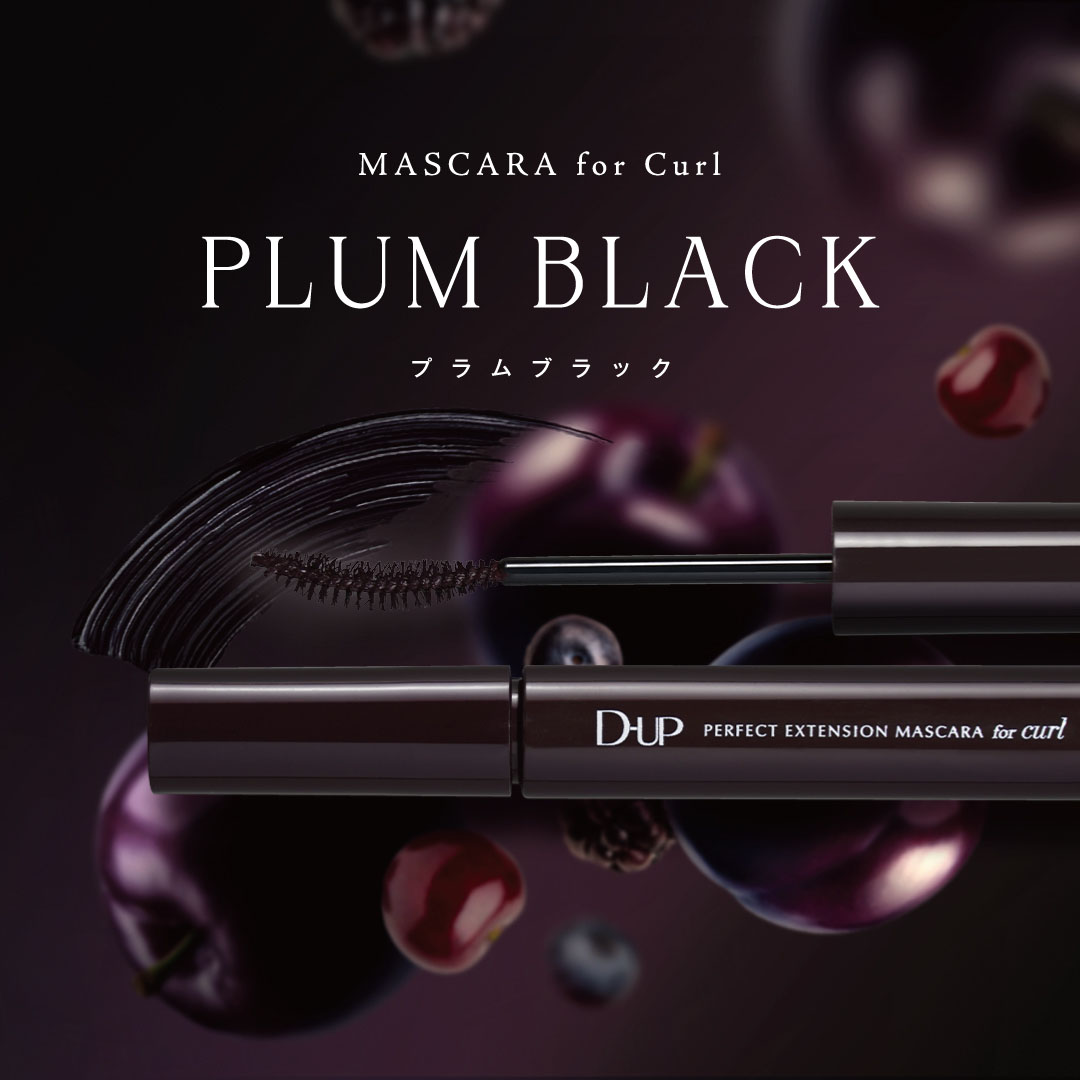 パーフェクトエクステンション マスカラ for カール/D-UP/マスカラを使ったクチコミ（1枚目）