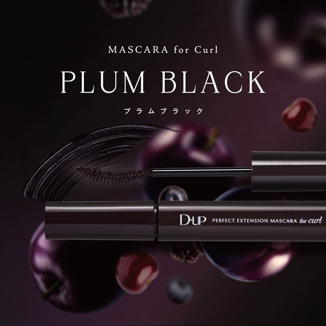 パーフェクトエクステンション マスカラ for カール/D-UP/マスカラを使ったクチコミ(1枚目)