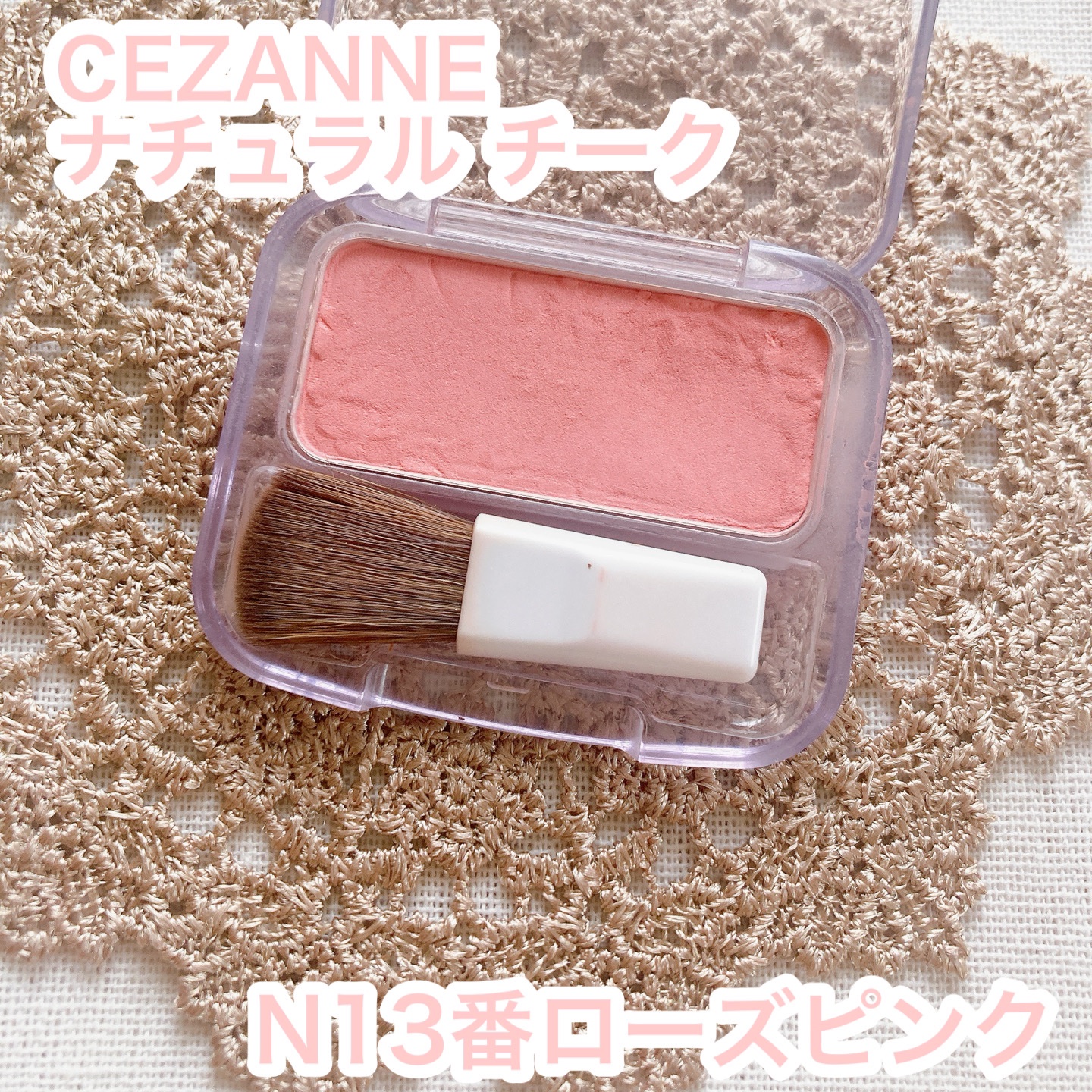 ナチュラル チークN/CEZANNE/パウダーチークを使ったクチコミ（2枚目）
