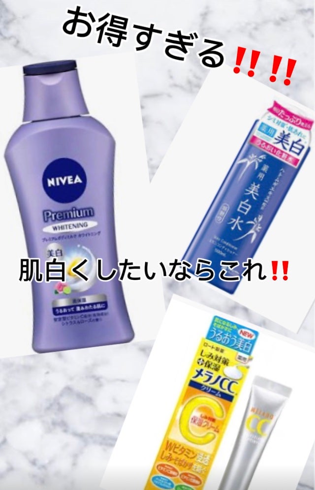 薬用 しみ 集中対策 美容液/メラノCC/美容液を使ったクチコミ(1枚目)