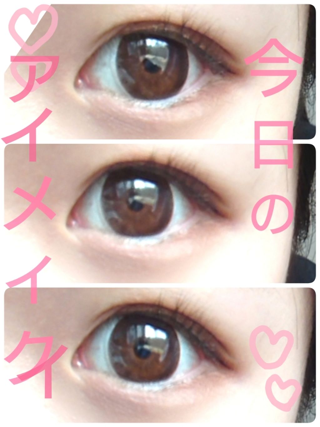 ハイブリッドフィルム/アイトーク/二重まぶた用アイテムを使ったクチコミ（1枚目）