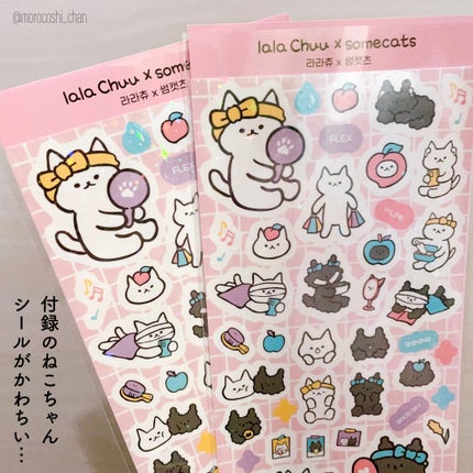 イージーチョップバンドマスク ユースシェーパー/lalachuu/シートマスク・パックを使ったクチコミ(7枚目)