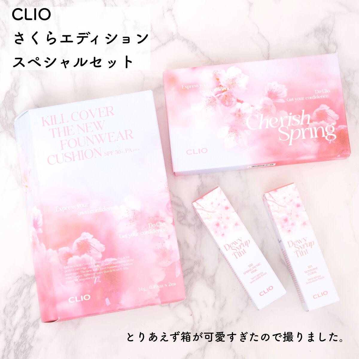 デューイ シロップ ティント/CLIO/口紅を使ったクチコミ（3枚目）
