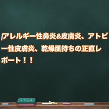 潤浸保湿 フェイスケアセット III とてもしっとり/キュレル/トライアルキットを使ったクチコミ(1枚目)