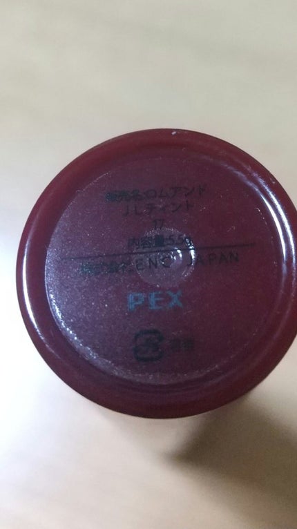 ジューシーラスティングティント/rom&nd/リップティントを使ったクチコミ(2枚目)