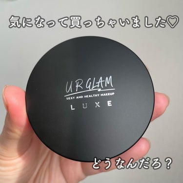 UR GLAM LUXE　CUSHION FOUNDATION ライトベージュ/U R GLAM/クッションファンデーションを使ったクチコミ（3枚目）