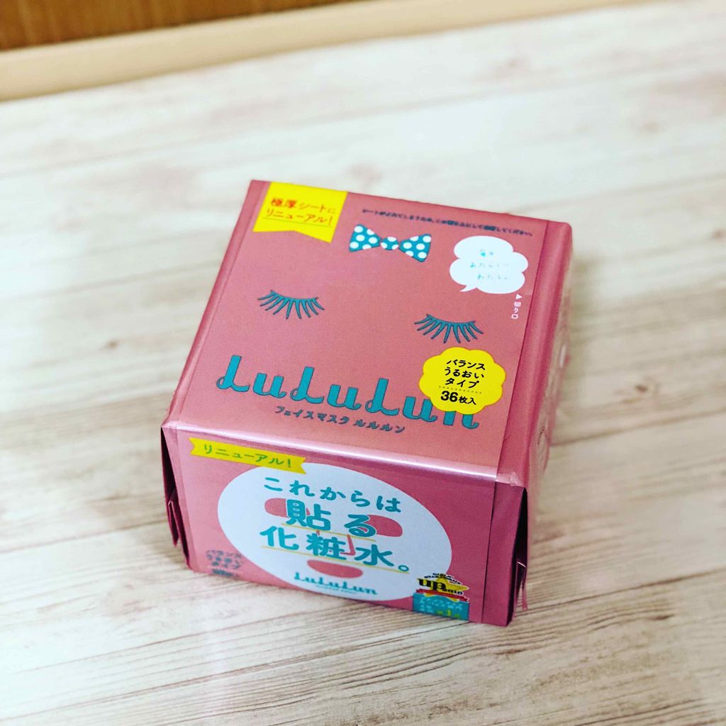 ルルルンピュア エブリーズ/ルルルン/シートマスク・パックを使ったクチコミ（1枚目）