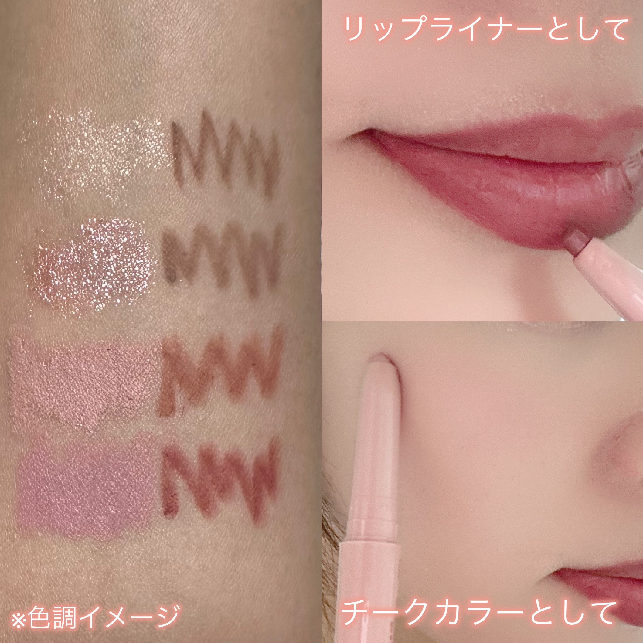 ニューデップスデュアルカラースティック/hince/スティックアイシャドウを使ったクチコミ（3枚目）