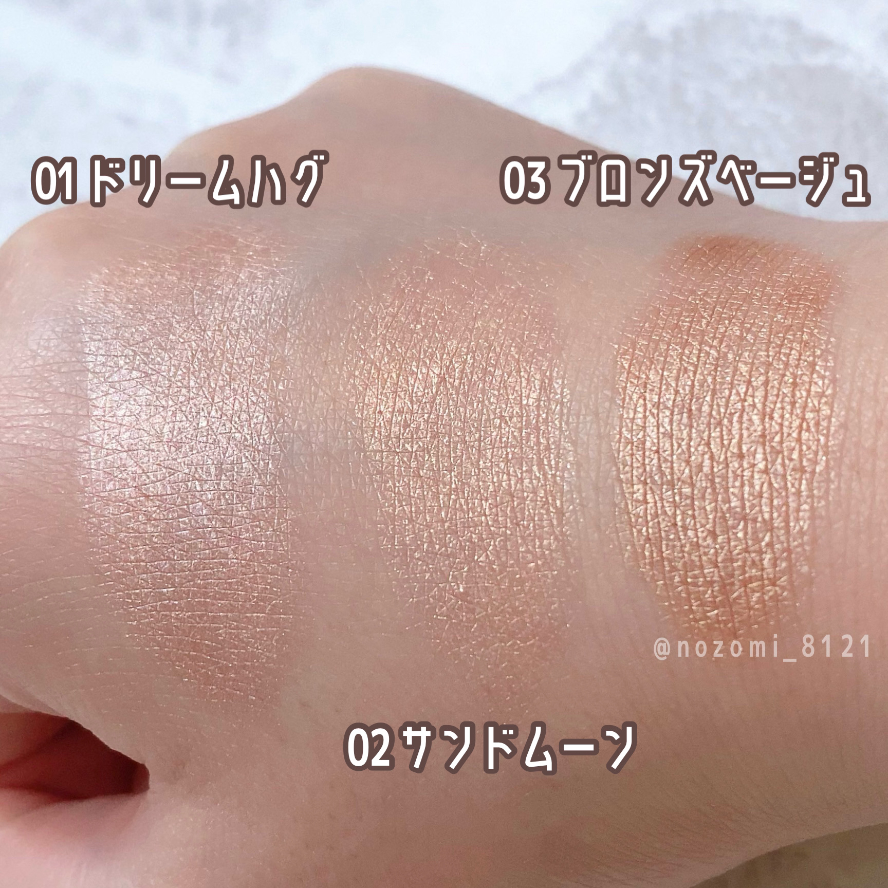 ウォンジョンヨ　メタルシャワーペンシル/Wonjungyo/スティックアイシャドウを使ったクチコミ（2枚目）