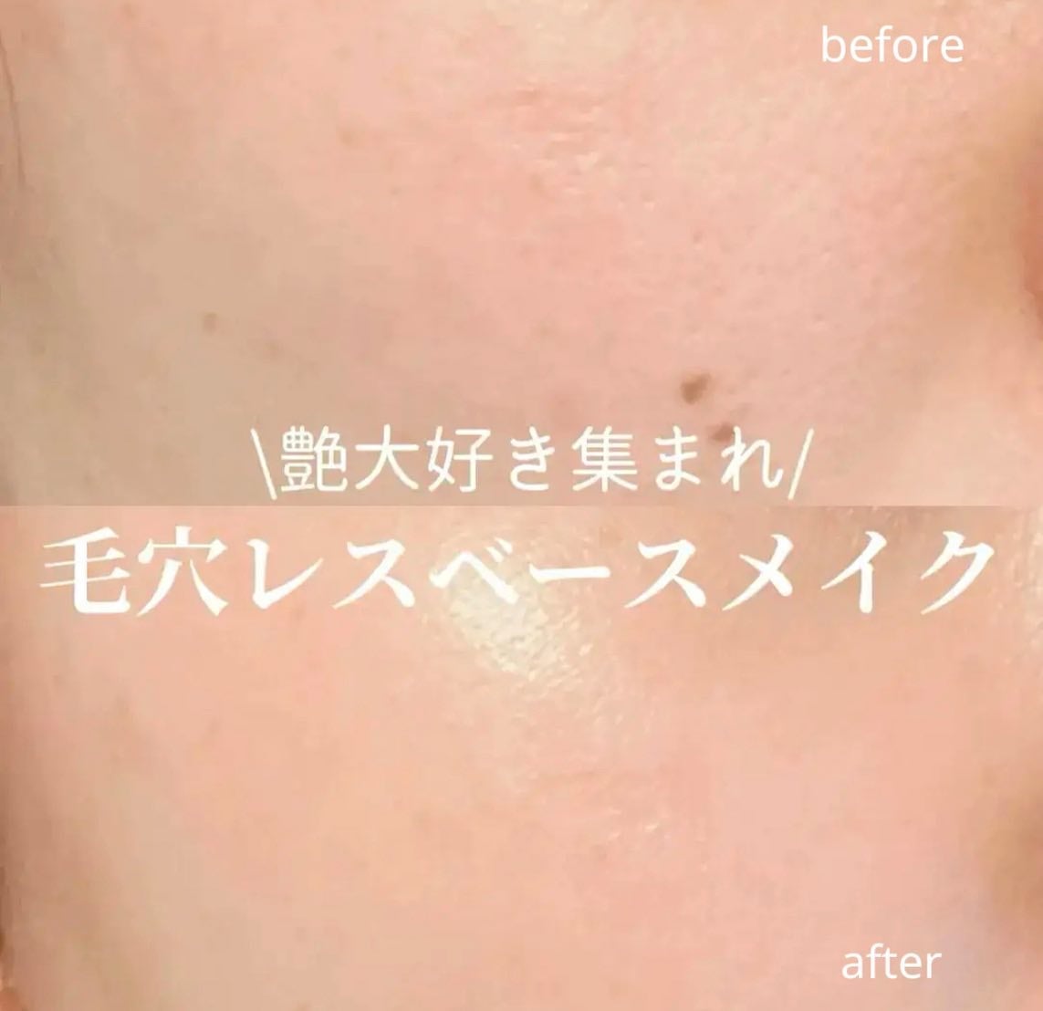 あここ 垢抜けメイクとスキンケア on LIPS 「Milowi
ホワイトニングシカクッション
3,200円税込
..」(1枚目)