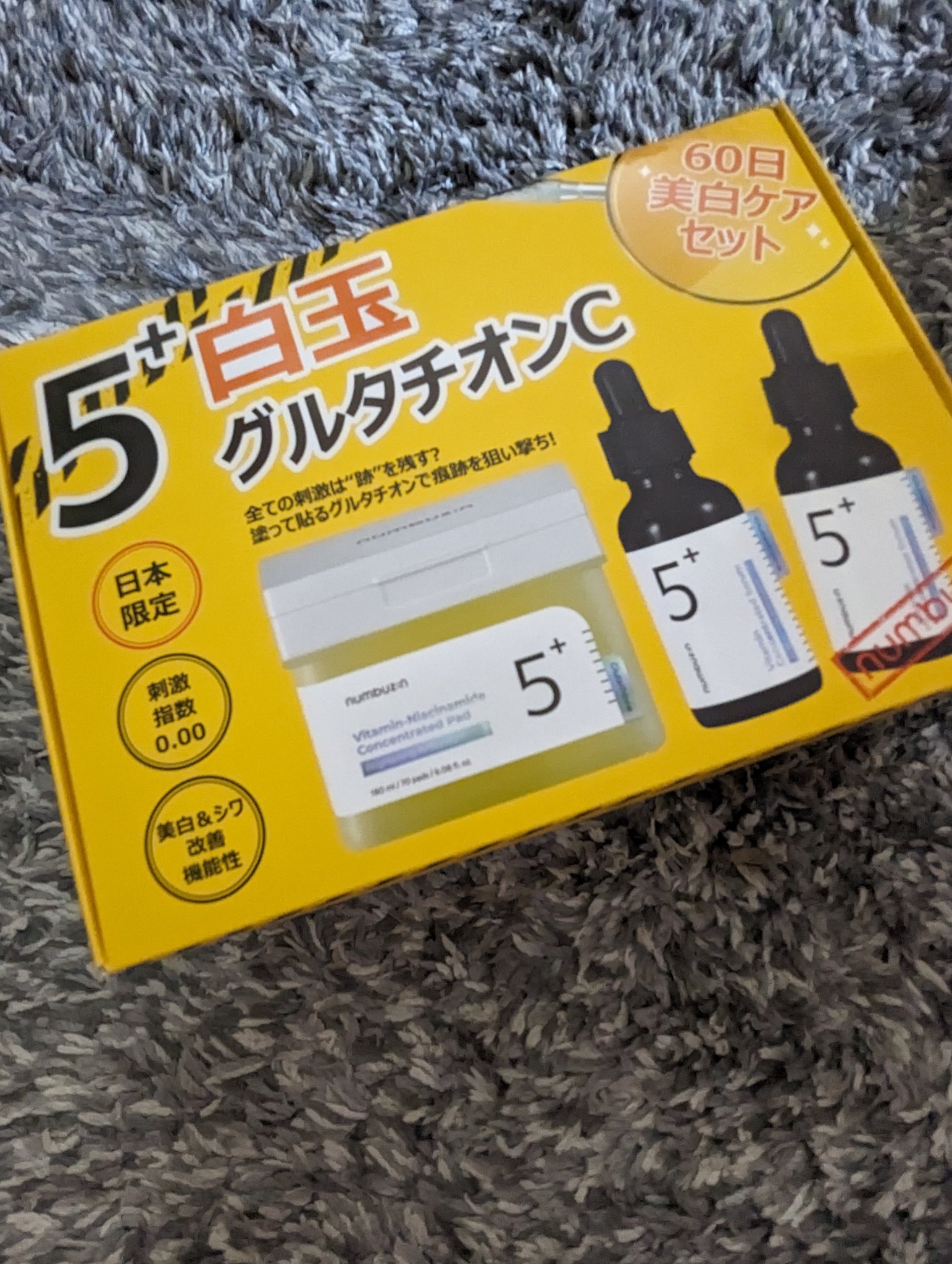 5番 白玉グルタチオンＣフィルムパッド/numbuzin/トナーパッドを使ったクチコミ（3枚目）
