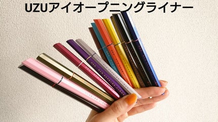 EYE OPENING LINER/UZU BY FLOWFUSHI/リキッドアイライナーを使ったクチコミ(1枚目)