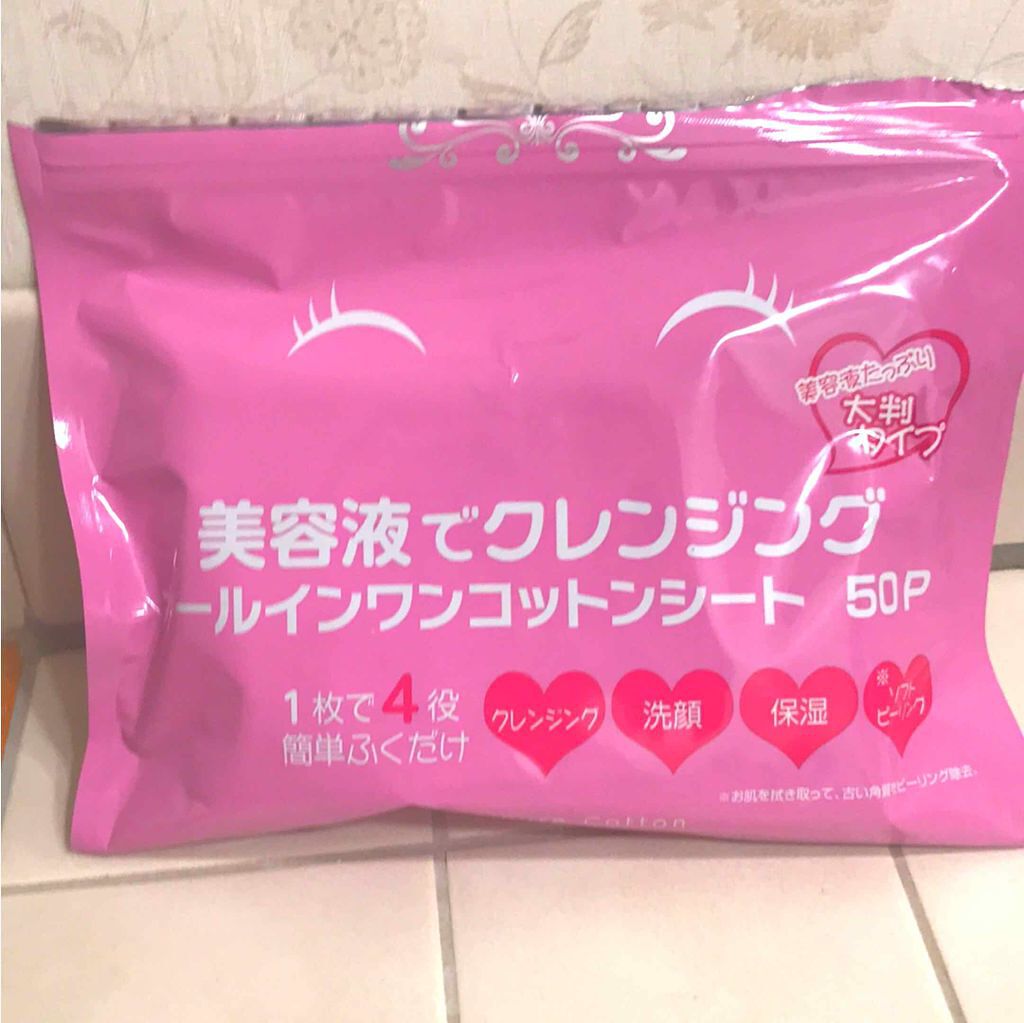 美容液でクレンジング オールインワンコットンシート/Stay Free/クレンジングシートを使ったクチコミ(1枚目)