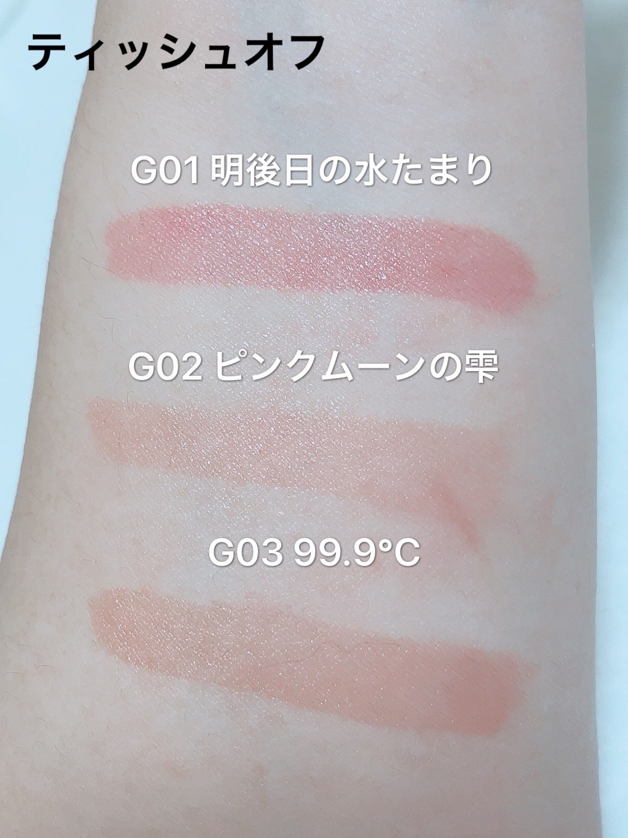 ケイト リップモンスター ツヤバース/KATE/口紅を使ったクチコミ(6枚目)