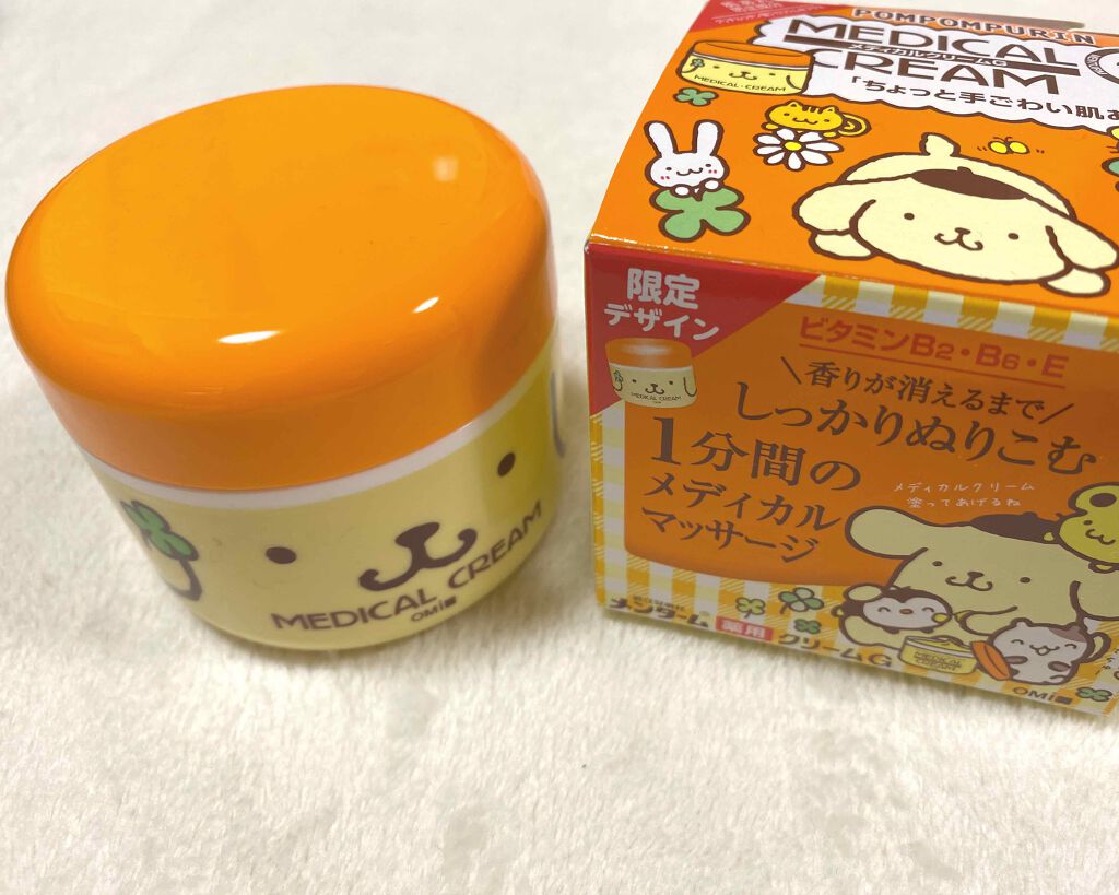 メディカルクリームG（薬用クリームG）/メンターム/ハンドクリームを使ったクチコミ（2枚目）