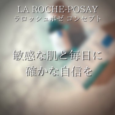 エファクラ ピールケア セラム/ラ ロッシュ ポゼ/美容液を使ったクチコミ（3枚目）