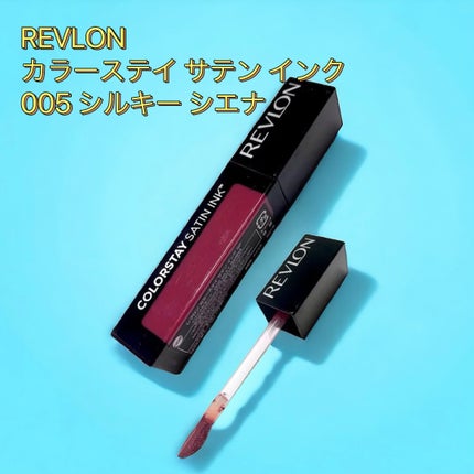 カラーステイ サテン インク 005 シルキー シエナ/REVLON/口紅の画像