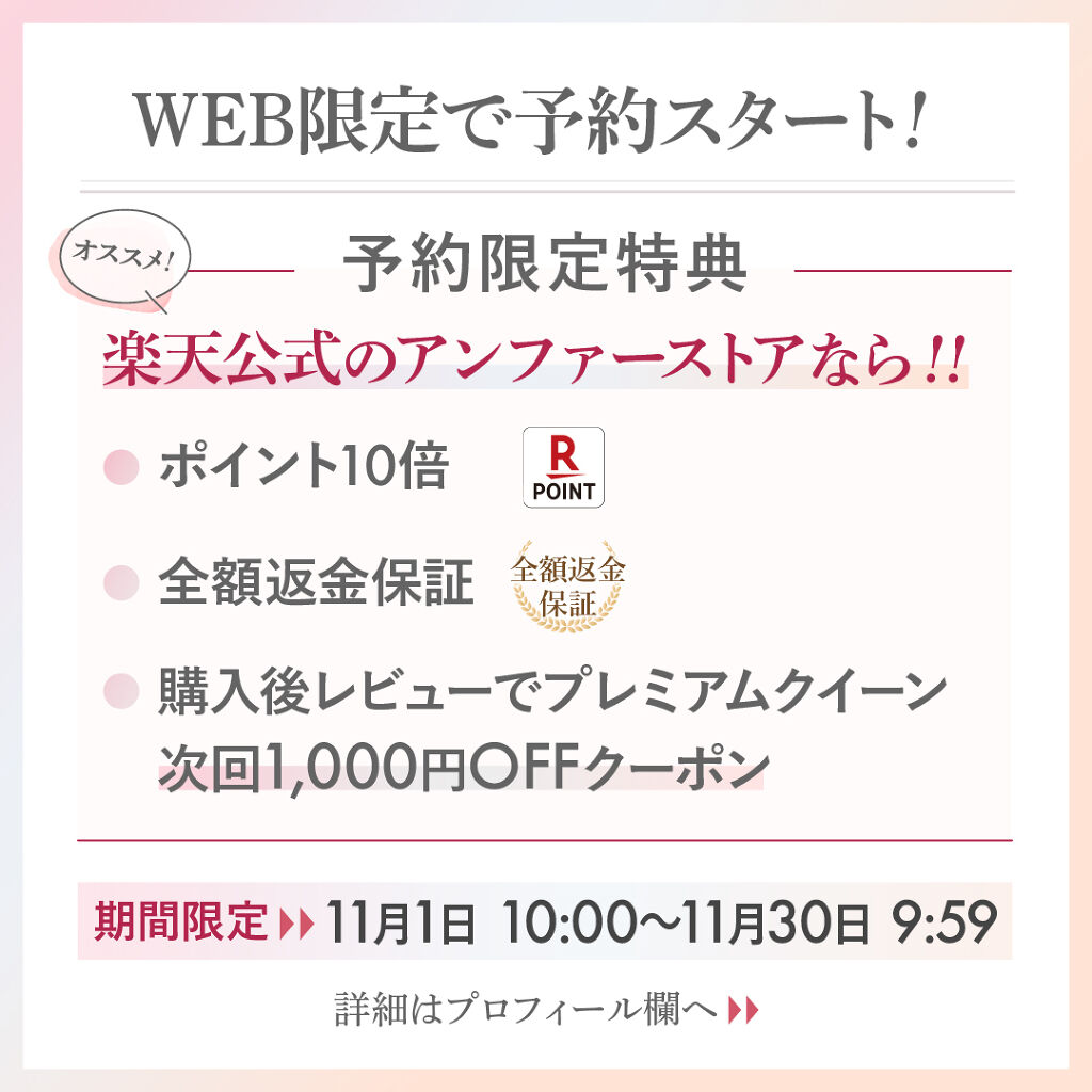 スカルプDボーテ ピュアフリーアイラッシュセラム プレミアムクイーン/アンファー(スカルプD)/まつげ美容液を使ったクチコミ（3枚目）