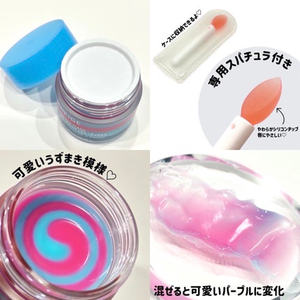 リップスリーピングマスク コットンキャンディ/LANEIGE/リップマスクを使ったクチコミ(3枚目)