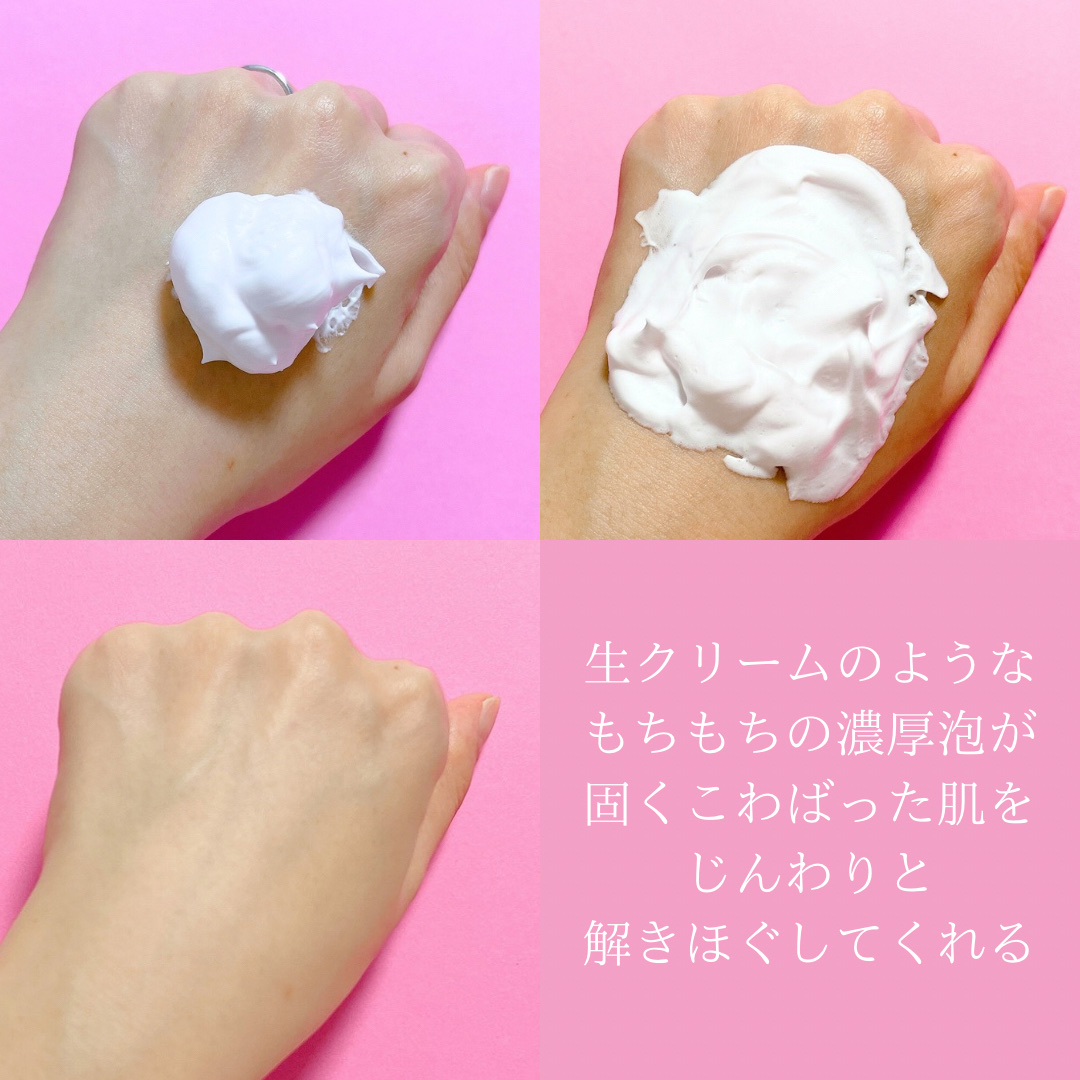 泡の柔肌パック/ドモホルンリンクル/洗い流すパック・マスクを使ったクチコミ（3枚目）