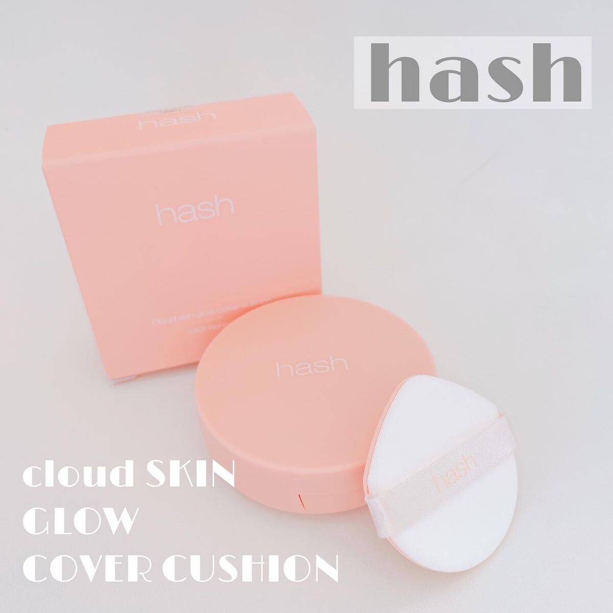 クラウド スキン グロー クッション XX01 ホンデ ピンクベージュ/HASH/クッションファンデーションを使ったクチコミ（1枚目）