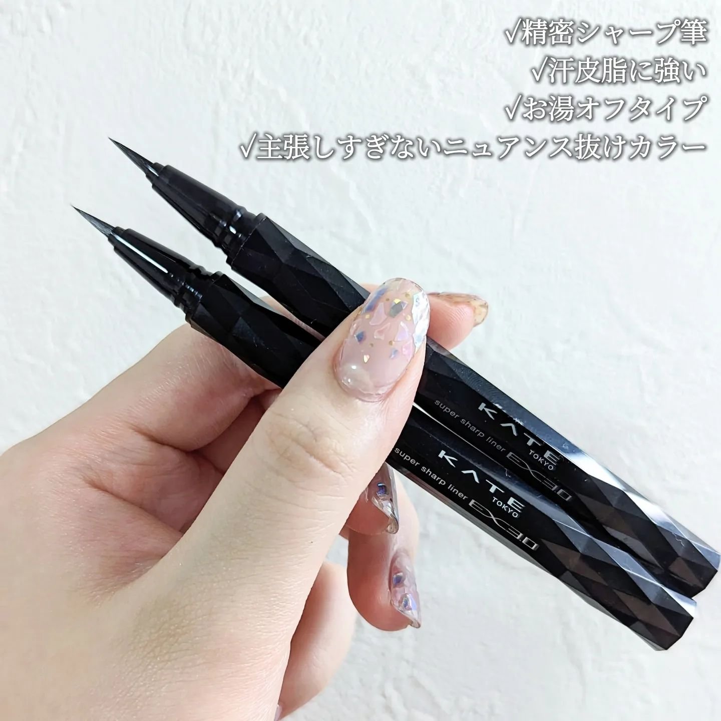 スーパーシャープライナーEX3.0 EX-1 グレイッシュブラック(限定)/KATE/リキッドアイライナーを使ったクチコミ（3枚目）