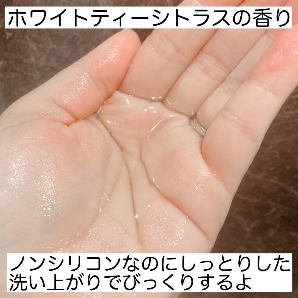 ヘアシャンプー ダメージケア／ヘアトリートメント ダメージケア シャンプー/MADONNA LILI/市販シャンプーを使ったクチコミ（3枚目）