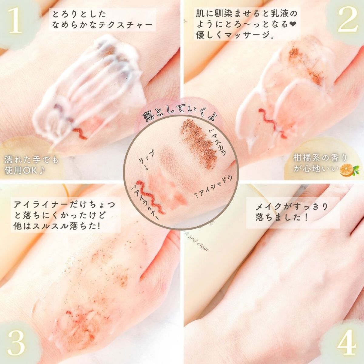 トリートメント クレンジング ミルク/COVERMARK/ミルククレンジングを使ったクチコミ(4枚目)